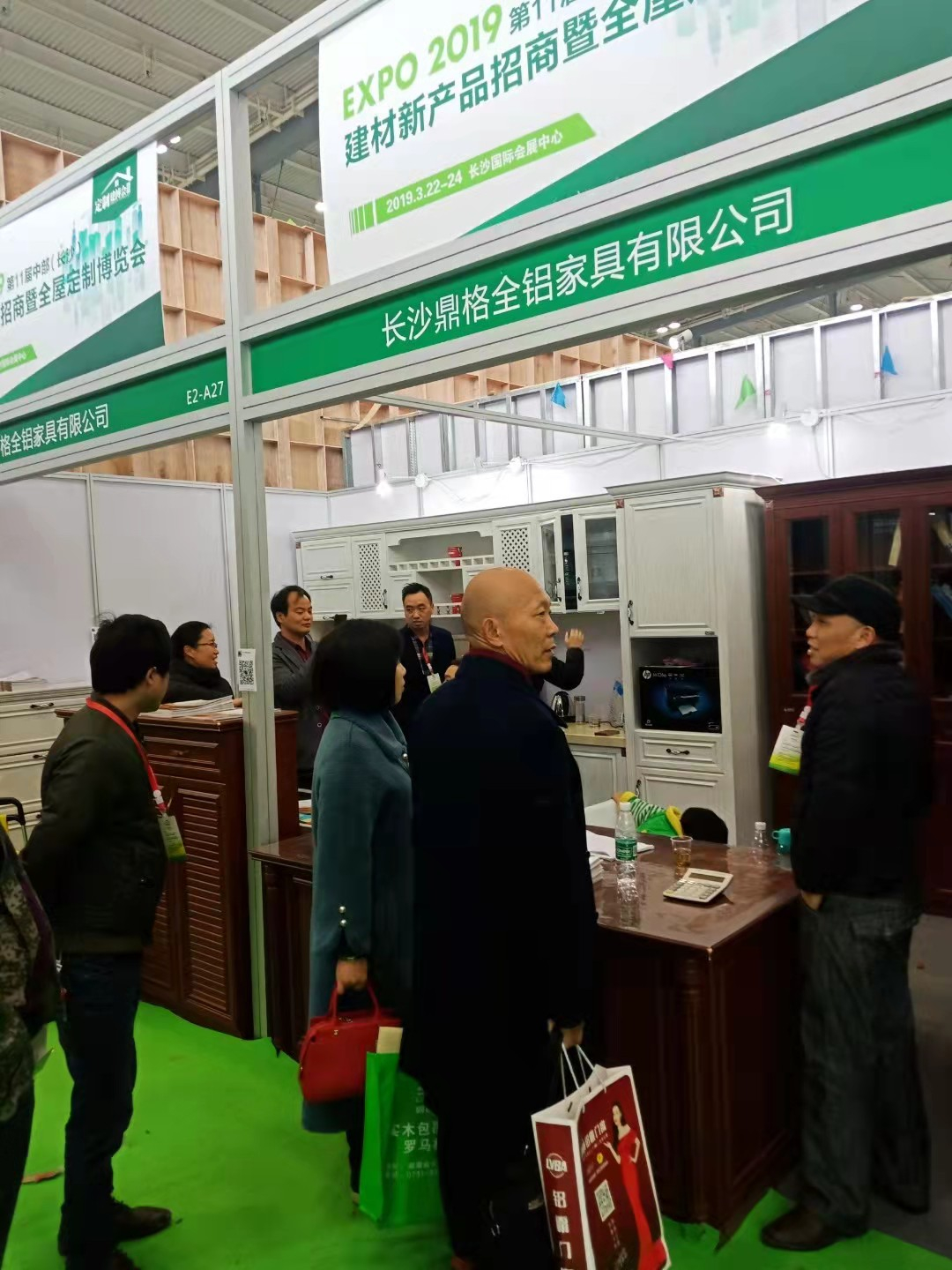 展会展示