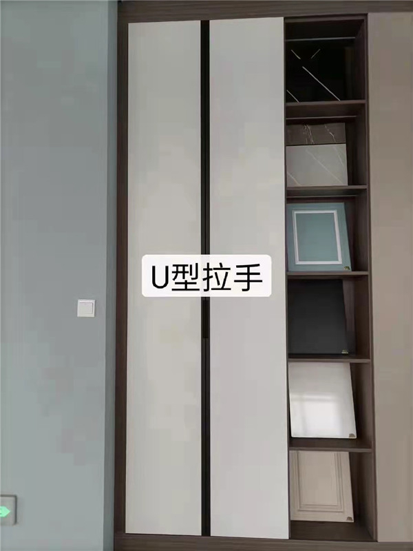 U型拉手